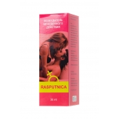 Капли для женщин Rasputnica - 30 мл. - Капиталпродукт - купить с доставкой в Чебоксарах