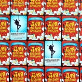 Игра для взрослых с карточками  Для веселой компании - Сима-Ленд - купить с доставкой в Чебоксарах