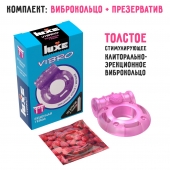 Фиолетовое эрекционное виброкольцо Luxe VIBRO  Бешеная гейша  + презерватив - Luxe - в Чебоксарах купить с доставкой