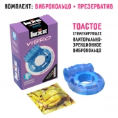 Голубое эрекционное виброкольцо Luxe VIBRO  Кошмар русалки  + презерватив - Luxe - в Чебоксарах купить с доставкой