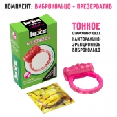 Розовое эрекционное виброкольцо Luxe VIBRO  Поцелуй стриптизёрши  + презерватив - Luxe - в Чебоксарах купить с доставкой