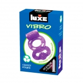 Фиолетовое эрекционное виброкольцо Luxe VIBRO  Секрет Кощея  + презерватив - Luxe - в Чебоксарах купить с доставкой