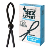 Черное силиконовое эрекционное кольцо-лассо - Sex Expert - в Чебоксарах купить с доставкой