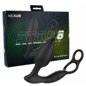 Черная анальная пробка NEXUS SIMUL8 Plug Edition с фиксацией на теле кольцами - Nexus Range - в Чебоксарах купить с доставкой