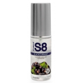 Лубрикант S8 Flavored Lube со вкусом чёрной смородины - 50 мл. - Stimul8 - купить с доставкой в Чебоксарах