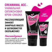 Анальная крем-смазка Creamanal АСС - 50 гр. - Биоритм - купить с доставкой в Чебоксарах