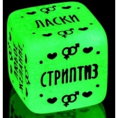 Неоновый кубик  Наслаждение для него - Сима-Ленд - купить с доставкой в Чебоксарах