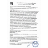 Женский биогенный концентрат для повышения либидо Erotic hard Woman - 250 мл. - Erotic Hard - купить с доставкой в Чебоксарах