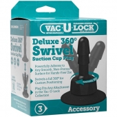 Плаг с присоской для фиксации насадок Deluxe 360° Swivel Suction Cup Plug - Doc Johnson - купить с доставкой в Чебоксарах
