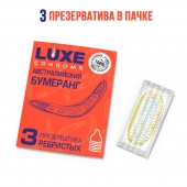 Презервативы Luxe  Австралийский Бумеранг  с ребрышками - 3 шт. - Luxe - купить с доставкой в Чебоксарах