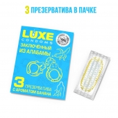 Презервативы  Заключенный из Алабамы  с ароматом банана - 3 шт. - Luxe - купить с доставкой в Чебоксарах