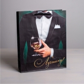 Бумажный пакет «Лучшему!» - 23 х 27 см. - Сима-Ленд - купить с доставкой в Чебоксарах