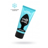 Водно-силиконовый лубрикант ProAnal Cool Silicone - 50 гр. - Биоритм - купить с доставкой в Чебоксарах