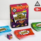 Игра-карточки  Кто последний, тот и ЛОЛ - Сима-Ленд - купить с доставкой в Чебоксарах