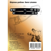 Черное широкое двойное лассо-утяжка на кнопках - Джага-Джага - в Чебоксарах купить с доставкой