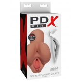 Кофейный мастурбатор Pick Your Pleasure Stroker - Pipedream - в Чебоксарах купить с доставкой