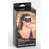 Черная плотная кожаная маска на глаза - БДСМ Арсенал - купить с доставкой в Чебоксарах