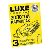 Классические гладкие презервативы  Золотой кадиллак  - 3 шт. - Luxe - купить с доставкой в Чебоксарах
