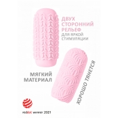 Розовый мастурбатор Marshmallow Maxi Candy - Lola Games - в Чебоксарах купить с доставкой