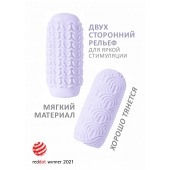 Сиреневый мастурбатор Marshmallow Maxi Candy - Lola Games - в Чебоксарах купить с доставкой