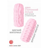 Розовый мастурбатор Marshmallow Maxi Fruity - Lola Games - в Чебоксарах купить с доставкой