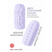 Сиреневый мастурбатор Marshmallow Maxi Fruity - Lola Games - в Чебоксарах купить с доставкой
