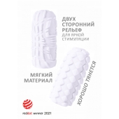 Белый мастурбатор Marshmallow Maxi Fruity - Lola Games - в Чебоксарах купить с доставкой