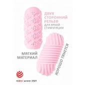 Розовый мастурбатор Marshmallow Maxi Honey - Lola Games - в Чебоксарах купить с доставкой