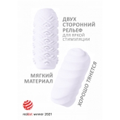 Белый мастурбатор Marshmallow Maxi Juicy - Lola Games - в Чебоксарах купить с доставкой