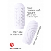 Белый мастурбатор Marshmallow Maxi Sugary - Lola Games - в Чебоксарах купить с доставкой