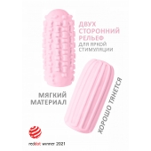 Розовый мастурбатор Marshmallow Maxi Syrupy - Lola Games - в Чебоксарах купить с доставкой