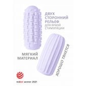 Сиреневый мастурбатор Marshmallow Maxi Syrupy - Lola Games - в Чебоксарах купить с доставкой
