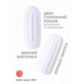 Белый мастурбатор Marshmallow Maxi Syrupy - Lola Games - в Чебоксарах купить с доставкой