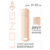 Телесный фаллоудлинитель Homme Long - 15,5 см. - Lola Games - в Чебоксарах купить с доставкой