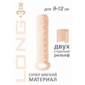 Телесный фаллоудлинитель Homme Long - 13,5 см. - Lola Games - в Чебоксарах купить с доставкой
