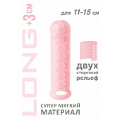 Розовый фаллоудлинитель Homme Long - 15,5 см. - Lola Games - в Чебоксарах купить с доставкой