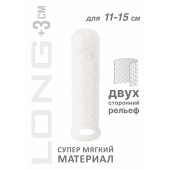 Белый фаллоудлинитель Homme Long - 15,5 см. - Lola Games - в Чебоксарах купить с доставкой