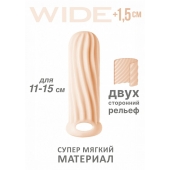 Телесный фаллоудлинитель Homme Wide - 13 см. - Lola Games - в Чебоксарах купить с доставкой