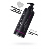 Женский анальный лубрикант на водной основе Erotist Anal For Women - 250 мл. - Erotist Lubricants - купить с доставкой в Чебоксарах