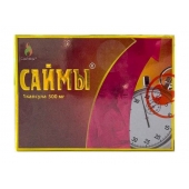 БАД для мужчин  Саймы  - 1 капсула (500 мг.) - Вселенная здоровья - купить с доставкой в Чебоксарах