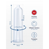 Презервативы MY.SIZE размер 60 - 10 шт. - My.Size - купить с доставкой в Чебоксарах