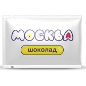 Универсальная смазка с ароматом шоколада  Москва Вкусная  - 10 мл. - Москва - купить с доставкой в Чебоксарах