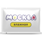 Увлажняющая смазка на водной основе  Москва Влажная  - 10 мл. - Москва - купить с доставкой в Чебоксарах