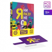Игра для компании  Я ни разу не - Сима-Ленд - купить с доставкой в Чебоксарах