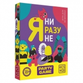 Игра для компании  Я ни разу не - Сима-Ленд - купить с доставкой в Чебоксарах