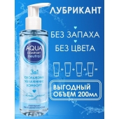 Лубрикант на водной основе Aqua Comfort Neutral - 195 гр. - Биоритм - купить с доставкой в Чебоксарах