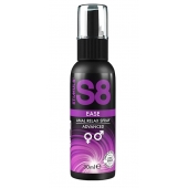 Расслабляющий анальный спрей S8 Ease Anal Relax Spray - 30 мл. - Stimul8 - купить с доставкой в Чебоксарах