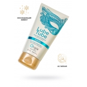 Интимный гель на водной основе Lube Tube Cool с охлаждающим эффектом - 150 мл. - ORGIE - купить с доставкой в Чебоксарах