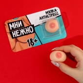 Мялка-релаксант «Мни нежно» - Сима-Ленд - купить с доставкой в Чебоксарах