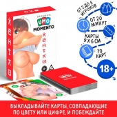 Эротическая карточная игра «UMO MOMENTO. Хентай» - Сима-Ленд - купить с доставкой в Чебоксарах